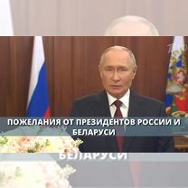 Оригинальное поздравление в формате новостей, Омск