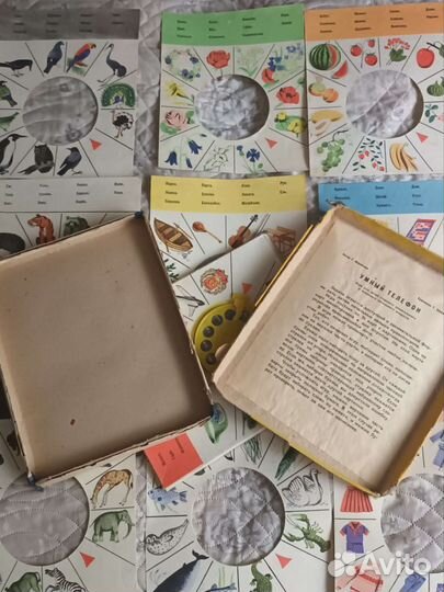 Настольная игра СССР умный телефон. 1968 год