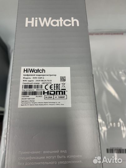 Гибридный видеорегистратор DVR-104P-G(B)