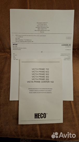 Полочная акустика heco