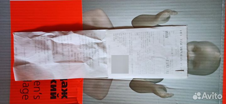 Перинка Фрейка Бандаж