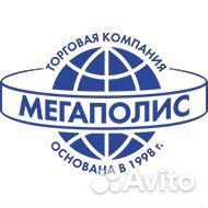 Водитель-экспедитор кат. 