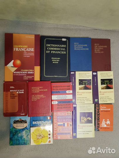 Словари англ., франц., испан., итал., япон., кит