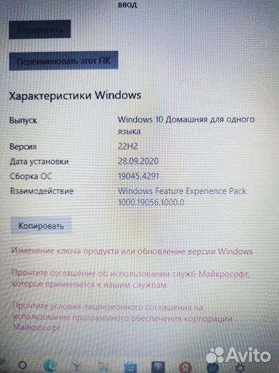 Ноутбук asus
