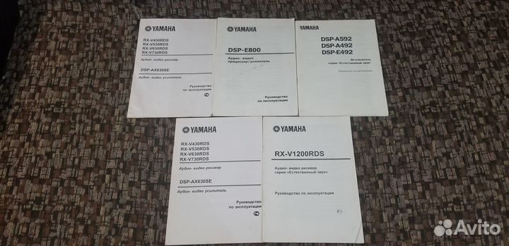 Руководства по эксплуатации к аудио технике