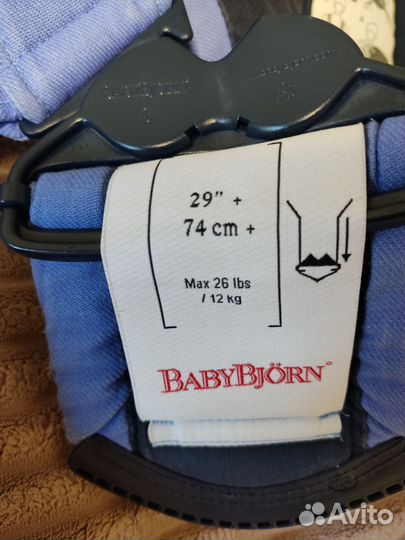 Эргорюкзак babybjorn