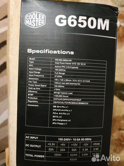 Блок питания 650w Cooler Master G650M