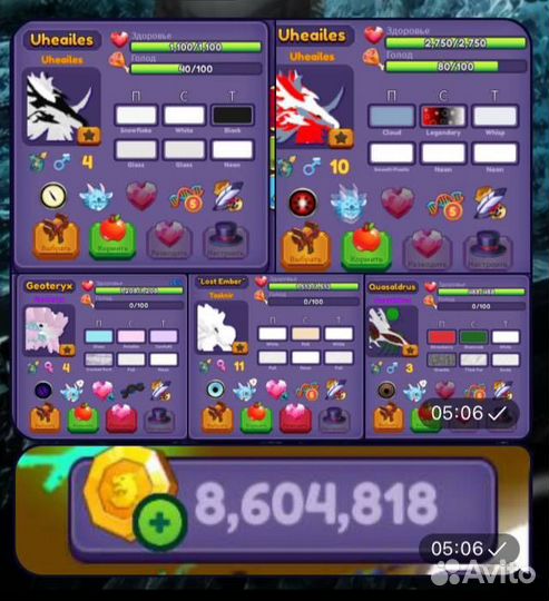 Dragon adventures роблокс