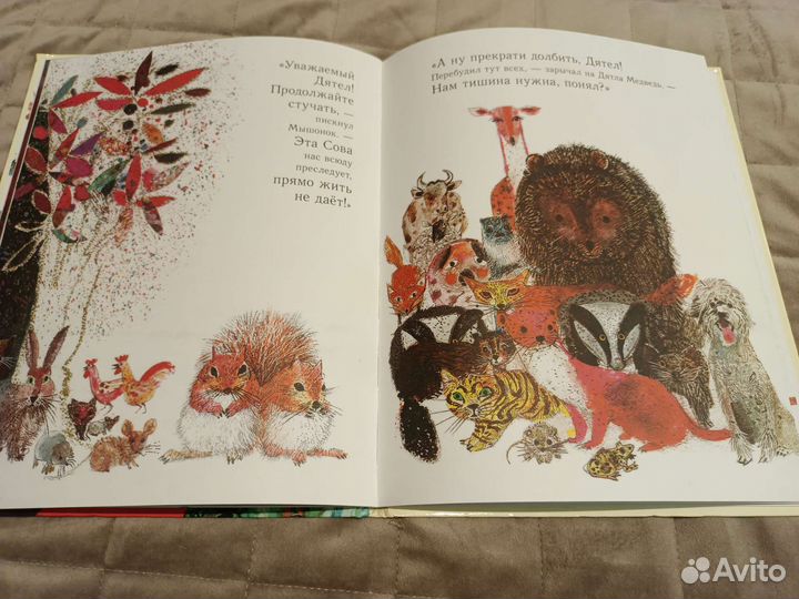 Книги для детей