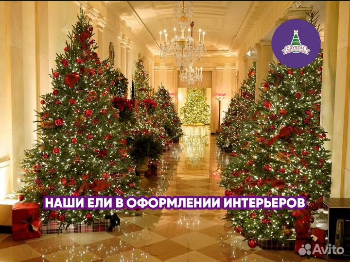 Елка искусственная Андора. Опт и Розница