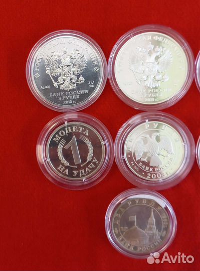 Серебряные монеты 2 и 3 рубля