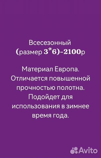Баннеры Б/У