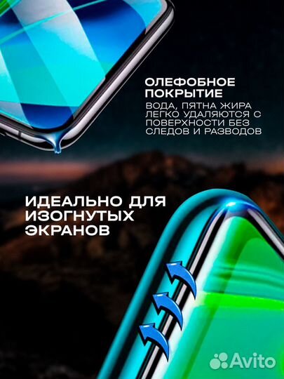 Защитная пленка для смартфона Samsung