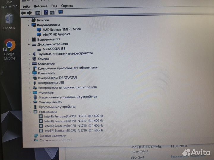 Ноутбук hp n3710 SSD 120GB 4GB Гарантия