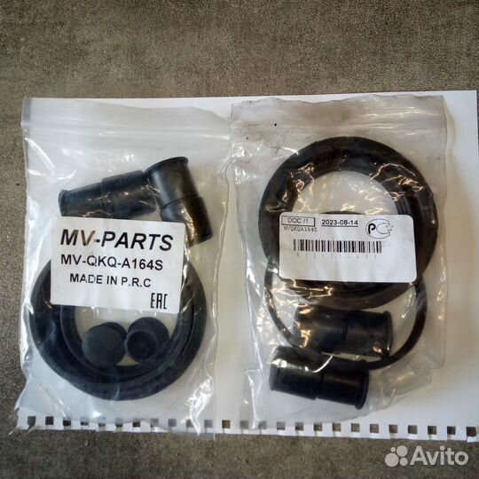 Ремкомплект суппорта 66мм