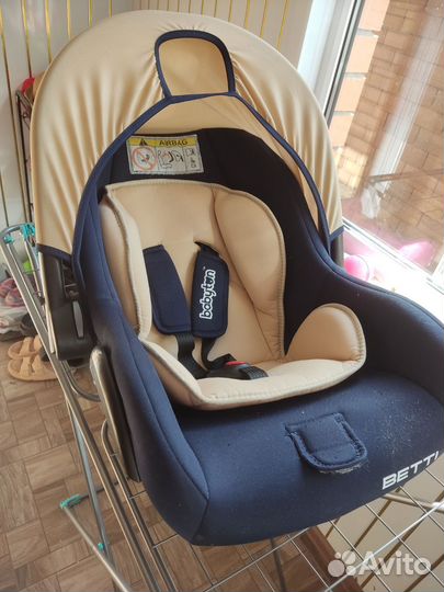 Автолюлька