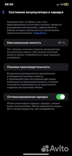 iPhone 11, 64 ГБ