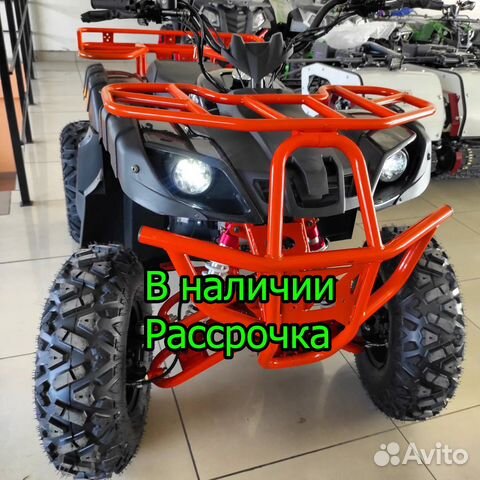 Avantis hunter 200 (бал.вал) рассрочка