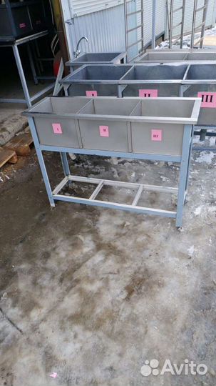 Мойка трехсекционная