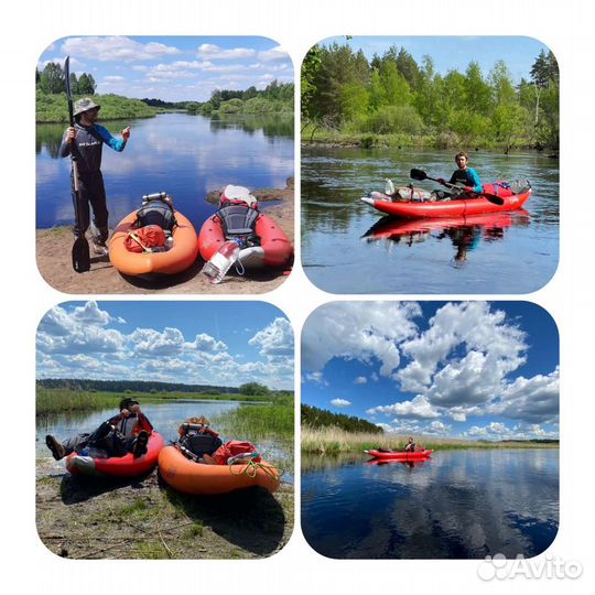 Аренда лодок, байдарок, пакрафтов и сапов