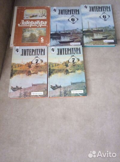 Книги школьные