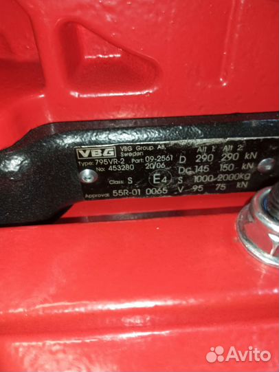 Фаркоп VBG палец на 57мм