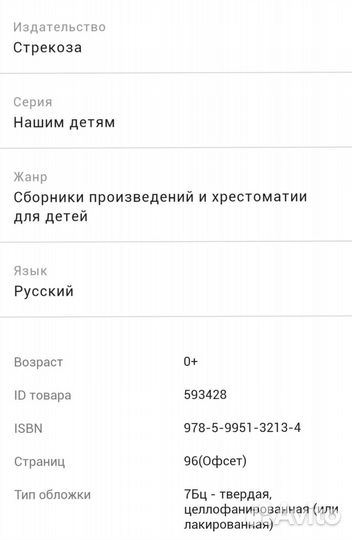 Книги для малышей