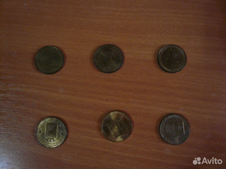 Юбилейные монеты