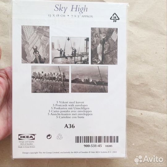 Набор открытки и конверты Икея IKEA
