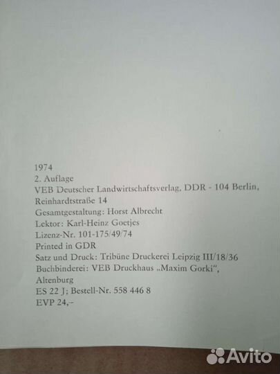 Редкие книги атлас пород собак