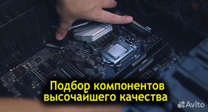 Игровой Компьютер gtx 1070 ti e5-2670 v3 (i7-9700k