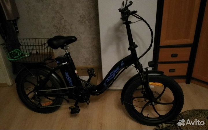 Электровелосипед