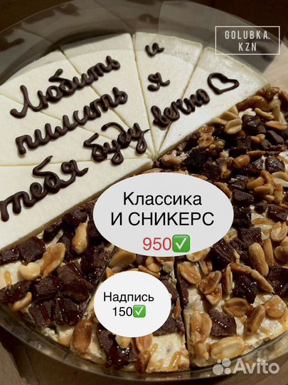 Чизкейк манго-маракуйя
