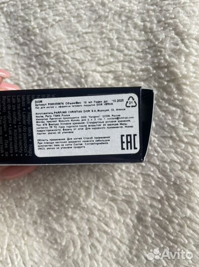 Лак для ногтей Dior