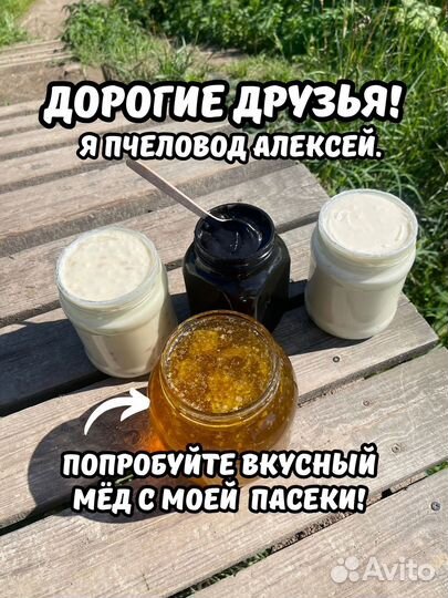 Кедровый белый мед