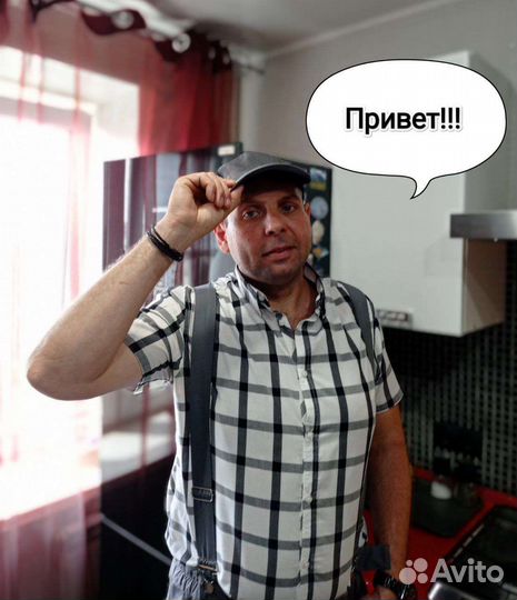 Ремонт стиральных и посудомоечных машин