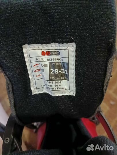 Ролики детские