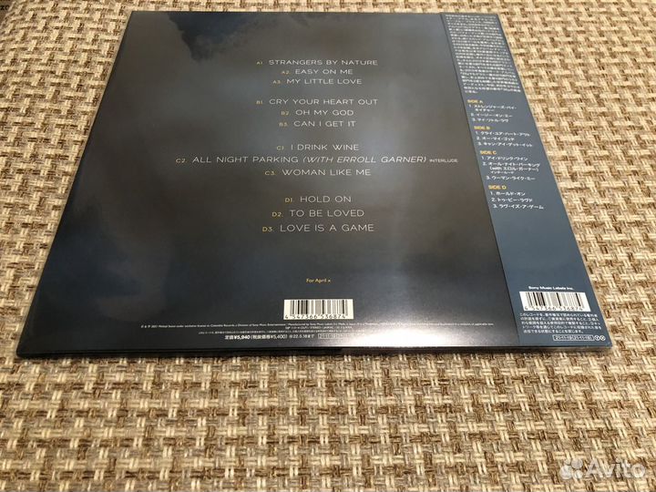 Adele 30 Japan LP