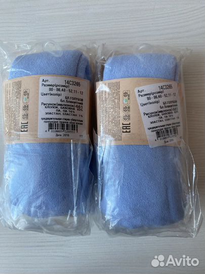 Брестские детские колготки 80-86