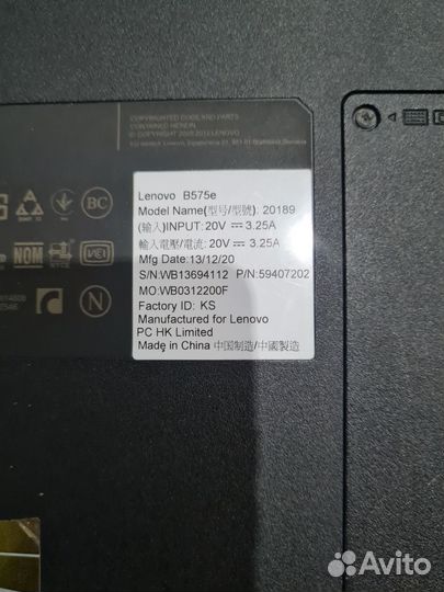 Ноутбук Lenovo IdeaPad B575e