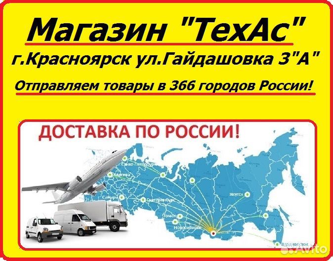 Крыло заднее правое Mazda MPV 1999-2005 года