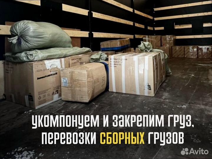 Домашние переезды на север от 200км и 200кг