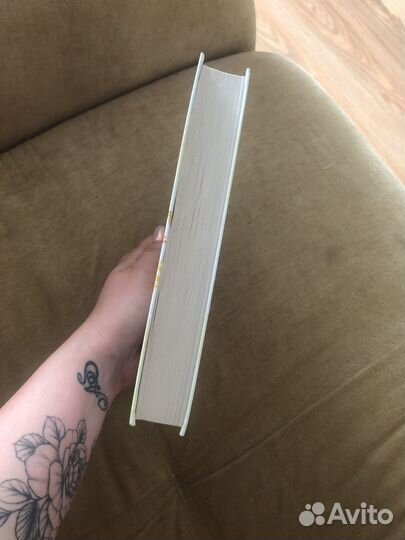 Книга Эрин Уатт