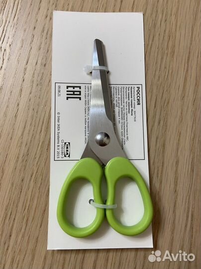 Ножницы IKEA детские Mala