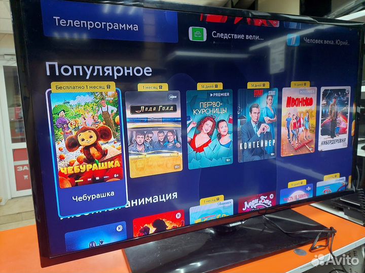 Телеаизор Samsung 100 см