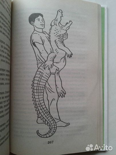 Детская литература