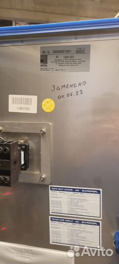 Чиквеер Bizerba CWP Neptun