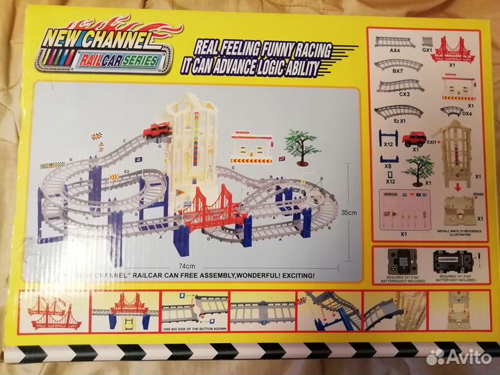 Автотреки, монополия и жд поезд