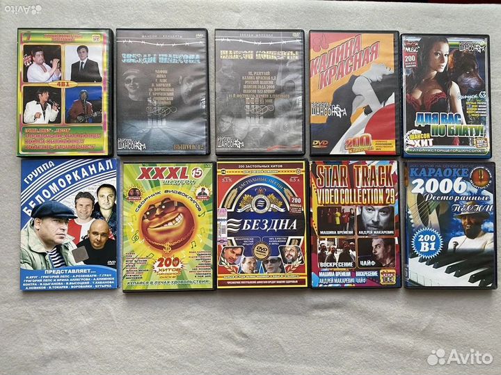 Cd компакт диски музыка