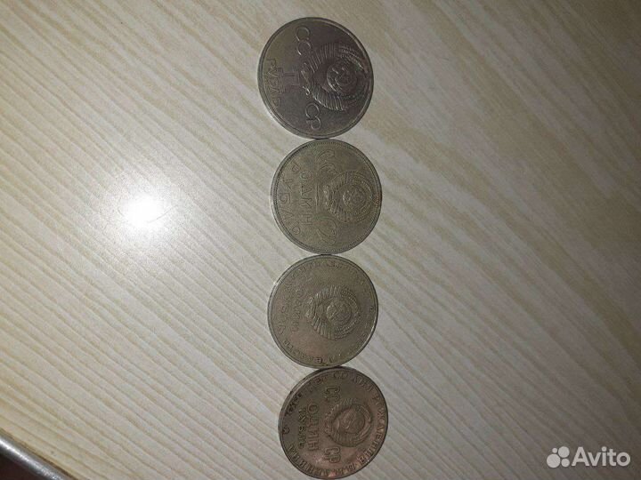 Юбилейные монеты разные